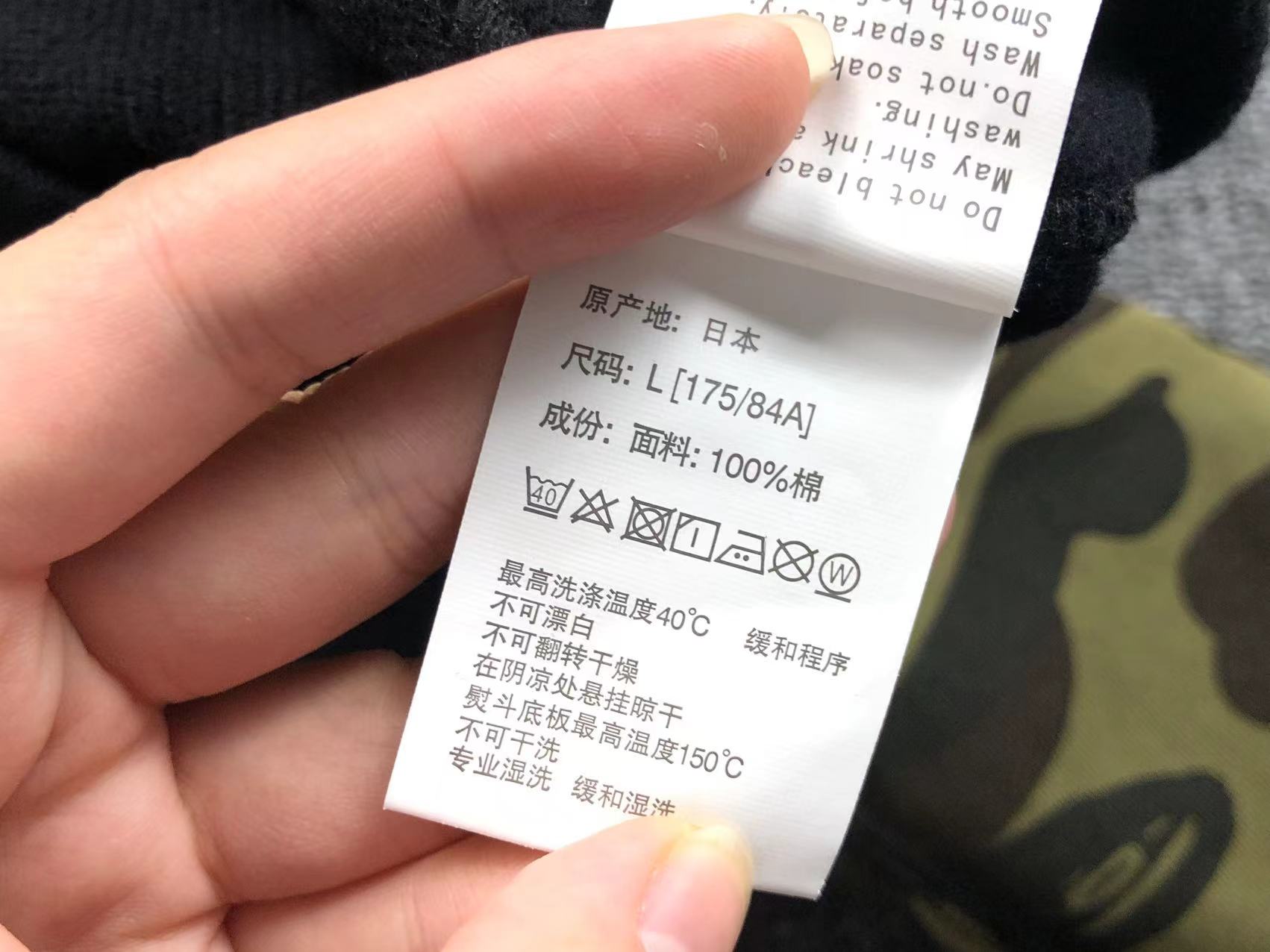 Bape Hoodie